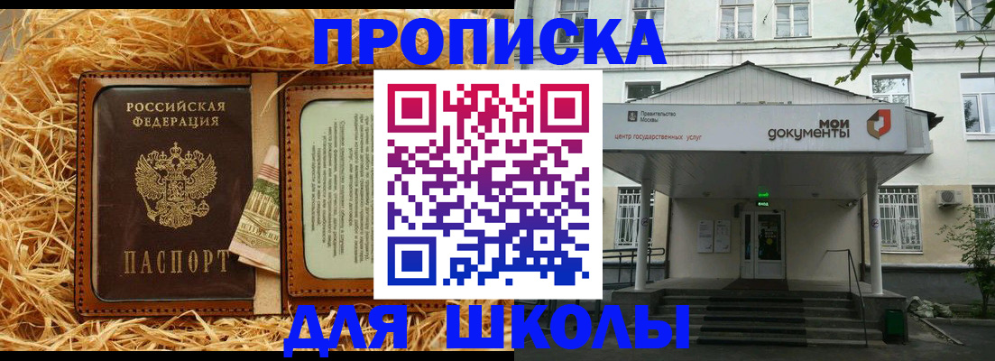 временная регистрация поиск в Нижнекамске